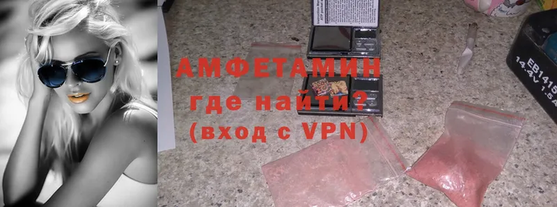 Amphetamine Premium  Нюрба 