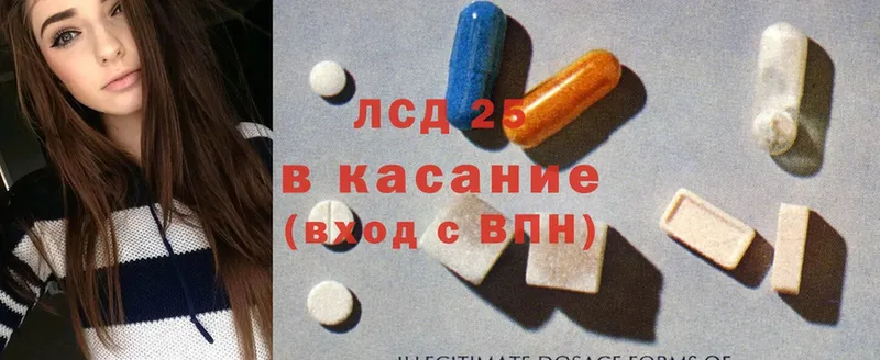 LSD-25 экстази кислота  Нюрба 