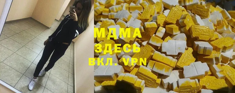 MDMA crystal  Нюрба 